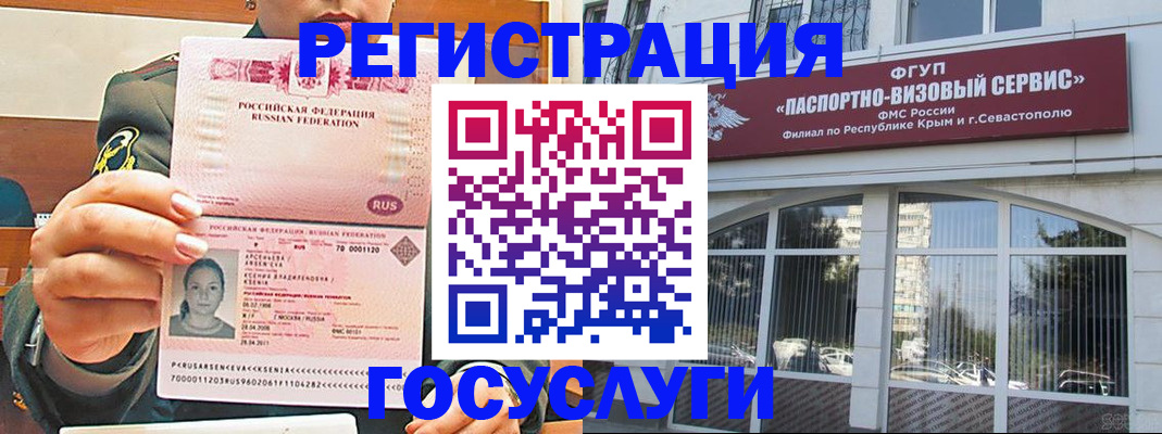 прописка для работы в Октябрьске