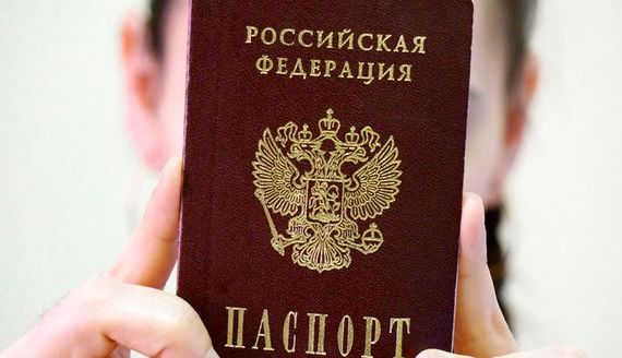 прописка в Октябрьске